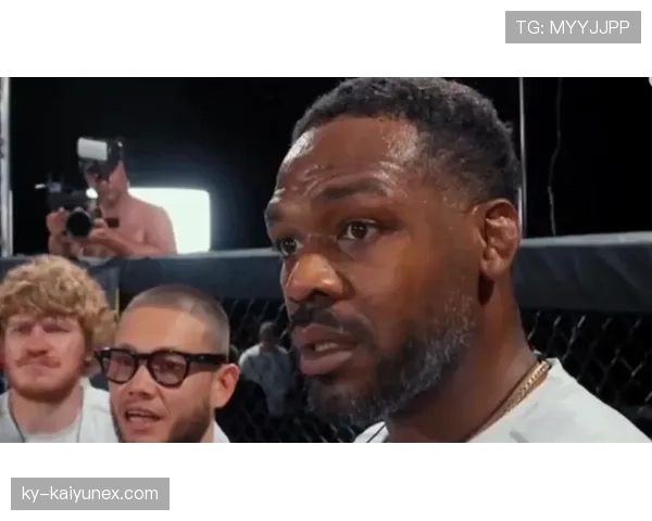 乔恩·琼斯训练完顺手买了辆法拉利，油钱比我房租还高