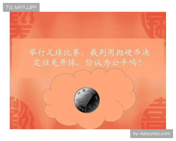 恢复比赛时裁判决定开球方式的关键条件