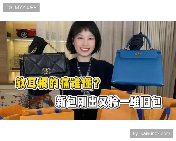 季丽萍训练完直接拎爱马仕去吃米其林，这日子谁顶得住啊