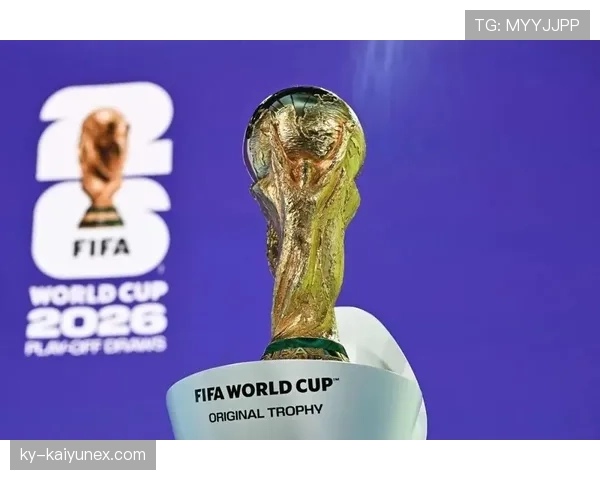 2026世界杯资格席位如何比较 2026世界杯资格席位如何比较